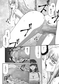 [Anthology] Cyberia ManiaEX Vol.005 - Nakadashi Haramase [Digital]