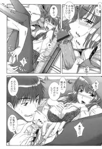 [Hanzaki Jirou] Soujyuku Kaniku Juicy