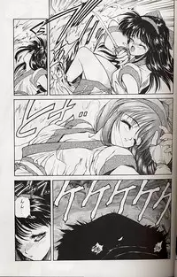 (C49) [NAS-ON-CH (NAS-O)] Selfishness (Various)