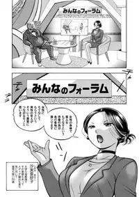 COMIC Magnum Vol. 123