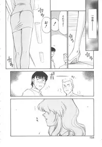 [Taira Hajime] Caster Reiko