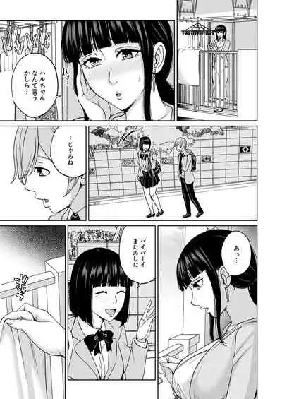 COMIC Mugen Tensei 2021-06