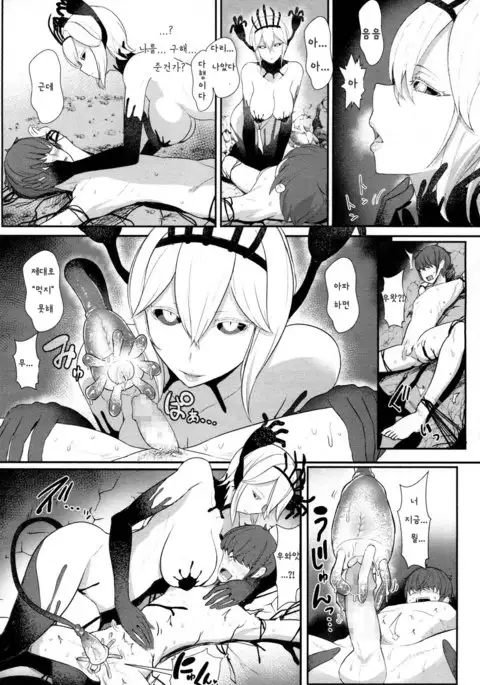 LOVE STORY 'Girls forM Vol. 16 '