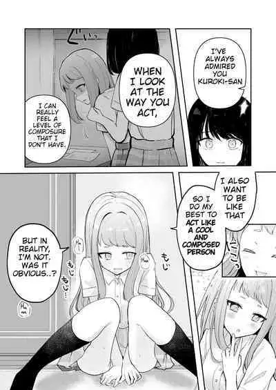 Mada Gaman Dekiru yo ne? + Tanpen 3 Sakuhin