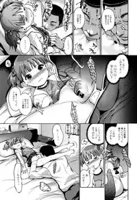 [Kiya Shii] Hime Hajime