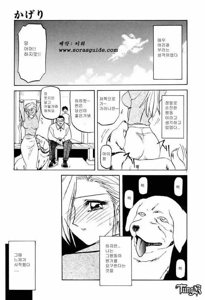 Let's play with your older sister!