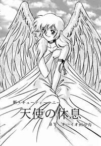 [ALPS] LOOK OUT 33 (Various)