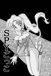 [Nakafusa Momo] Toraware no Usagitachi