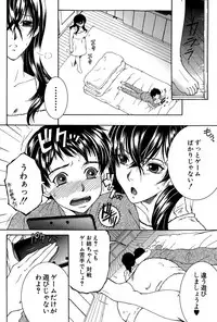 COMIC MILF 2015-12 Vol. 27