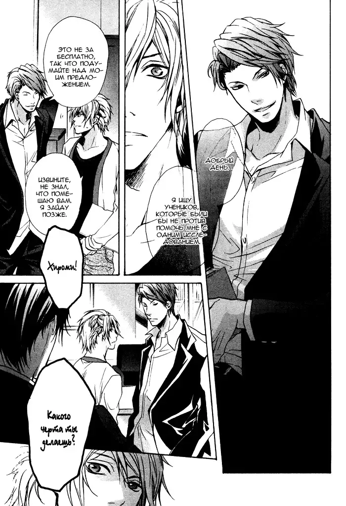 Furue Tsumore Shiawase no Hana