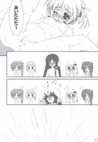 (C83) [Tennenseki (Suzuri)] Ritobasu Soushuuhen (Little Busters!)