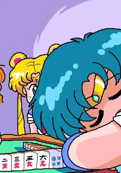 Bishoujo Senshi Sailor Moon R Manga Ban