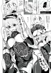 (COMIC1☆7) [Hisagoya (Momio)] Zehi ni Oyobazu. (Sengoku Collection)