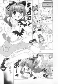 [Nishimura Haruka] Mata Icchau - Coming Again