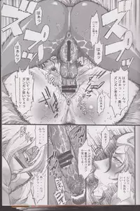 (C77) [Ozashiki (Sunagawa Tara)] 03 Shiki 030 (Bleach)