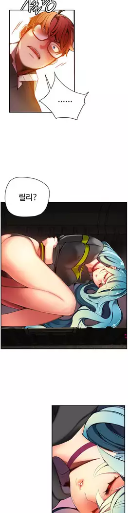 Lilith`s Cord Ch.0-27