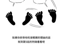 中文韩漫 療育女孩 Ch.0-10 [Chinese]