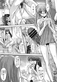 COMIC Momohime 2009-01