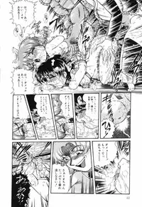 [Anthology] Little Pierce Vol.04