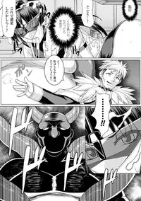 [Anthology] Heroine Pinch Vol.15 [Digital]