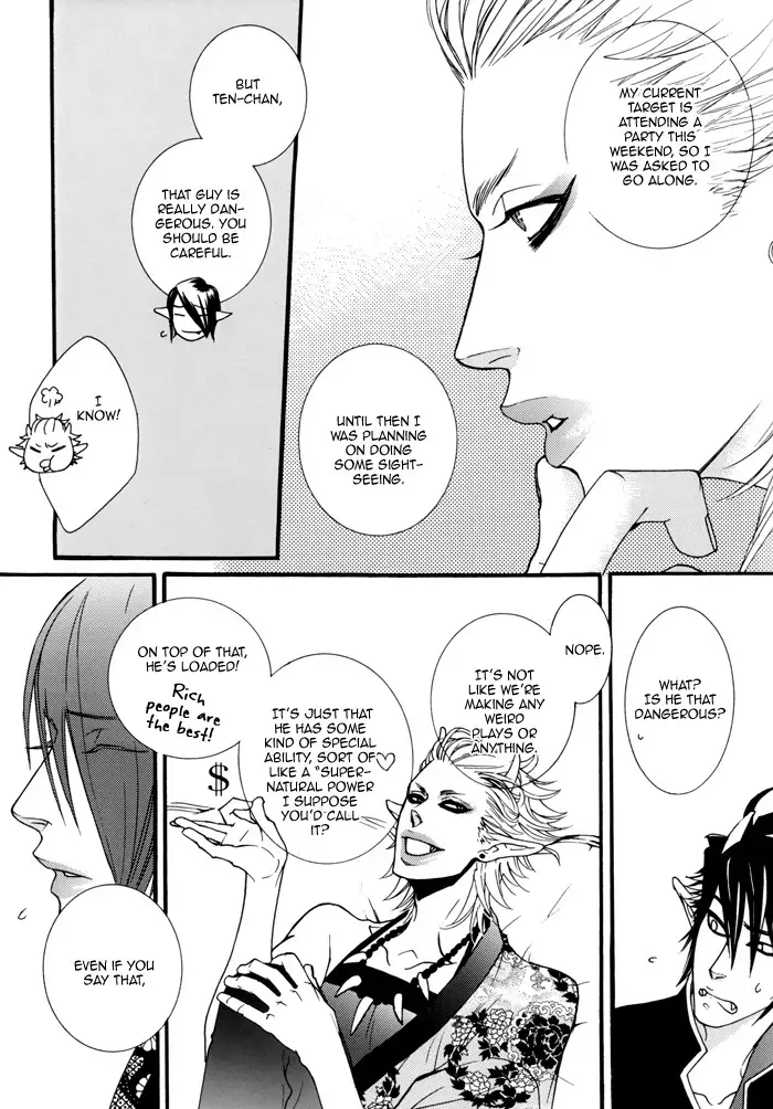 1Devil x Devil DJ - Storm from the West