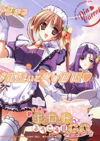 COMIC Megastore 2006-05