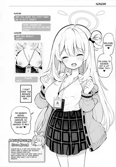 Kivotos Kozukuri Katsudou Houkokusho Ch.2