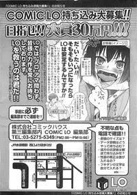 COMIC LO 2008-05