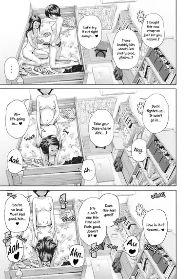 Kono Naka ni Kinshin Soukan Shiteiru Musume ga 3-nin Imasu #4