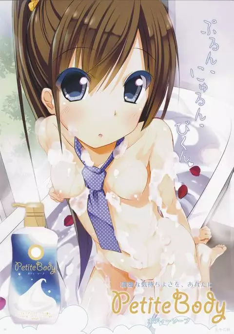 NECK-Pai December Issue