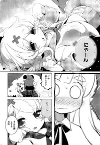 COMIC HOTMiLK 2015-05