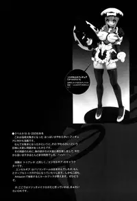 [Keuma] Ero-Figure (Jou)