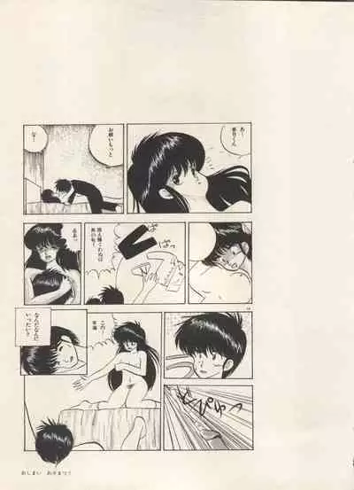 Bishoujo Shoukougun Lolita Syndrome 5
