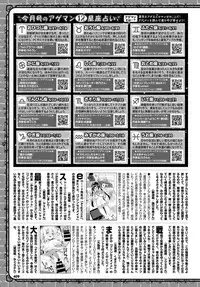 COMIC BAVEL 2018-07 [Digital]