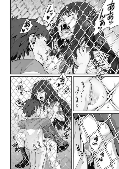 COMIC HOTMILK 2022-01 [Digital]