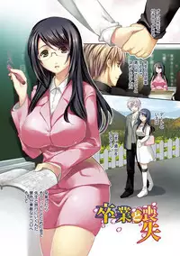 Angel Club MEGA Vol. 38