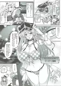 (COMIC1☆10) [YO-METDO (Yasakani An)] Djeeta x Gran Strike (Granblue Fantasy)
