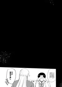 [NIGHT★FUCKERS (Mitsugi)] PachiSuro-kei Doujinshi Matome Pack (Pachinko/Pachisuro) [Digital]