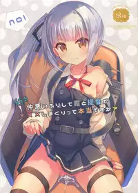 (SC2016 Winter) [TIES (Takei Ooki)] Naka Warui Furi Shite Kasumi to Teitoku ga ××× Shimakuri tte Hontou desu ka? (Kantai Collection -KanColle-)