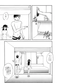 [Anthology] Zenchi Ikkagetsu no Onna