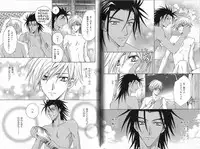 B-BOY Phoenix 13 Tenishoku Tokushū