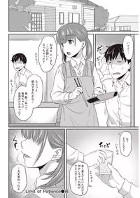 COMIC Kairakuten Beast 2016-11 [Digital]