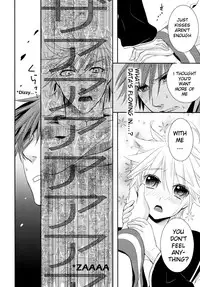 [Sekunohara] Je te veux (Vocaloid) [English]