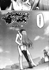 COMIC Megastore H 2007-11