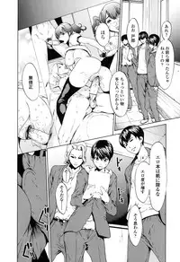 [OKAWARI] Kairaku Gakuen [Digital]