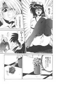 [Kusunomi Kazuma] Kanin Shoujo Tantei