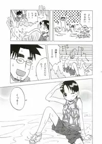 (C69) [Coonelius (Coo)] Miurato! (Yotsubato!)