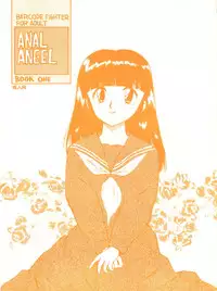 (CR16) [Game Dome (Kamirenjaku Sanpei)] Anal Angel 1
