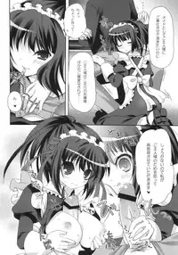 (COMIC1☆2) [Pandagaippiki. (Komizu Miko)] i2M Iincho, Imouto, Maid-san Soushuuhen