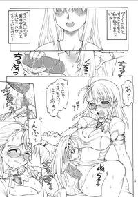 (SC16) [Narisawa Hatsudensho (Neriwasabi)] Jumon Kousen (Xenosaga)